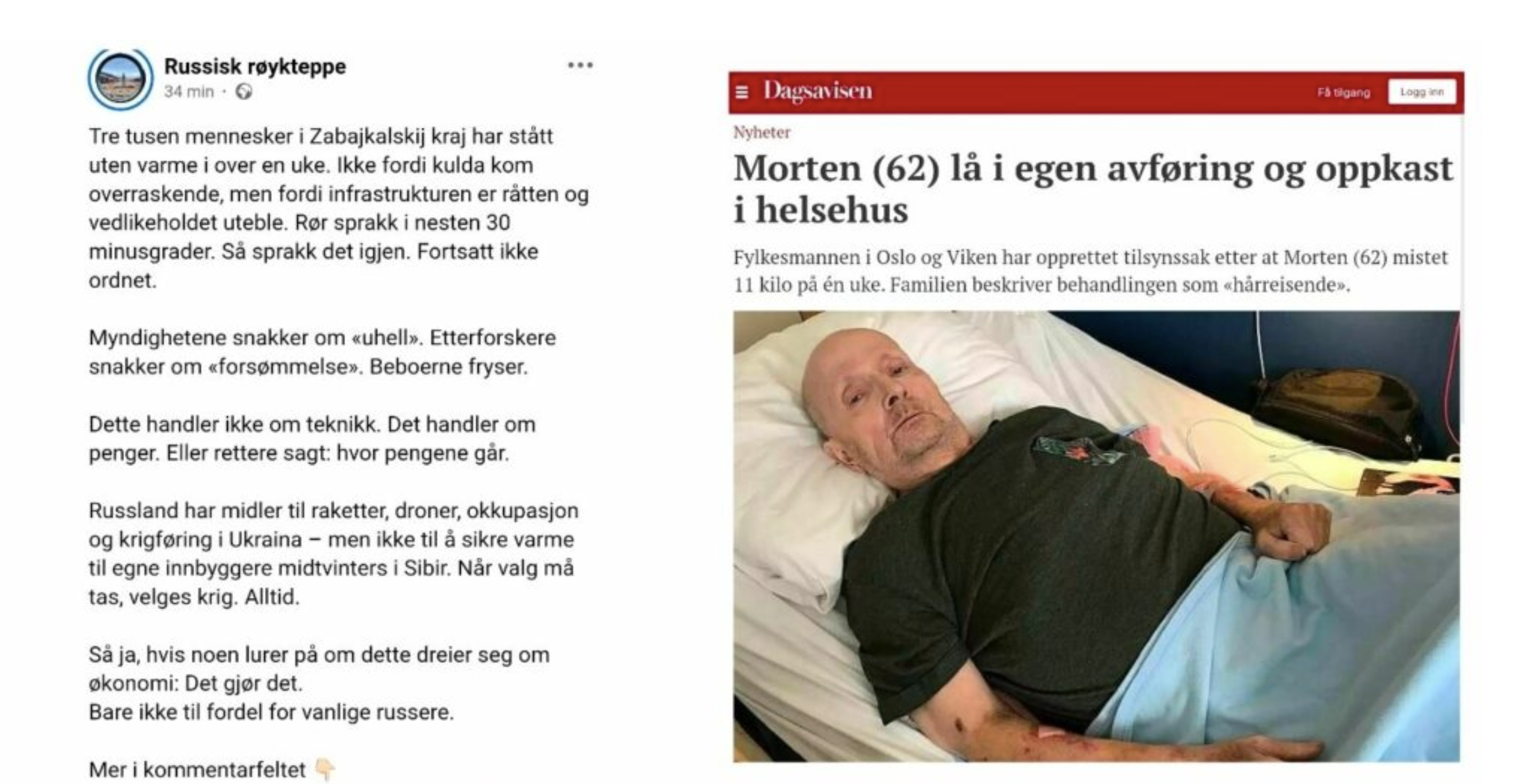 Kunsten å se flisen i den andres øye…